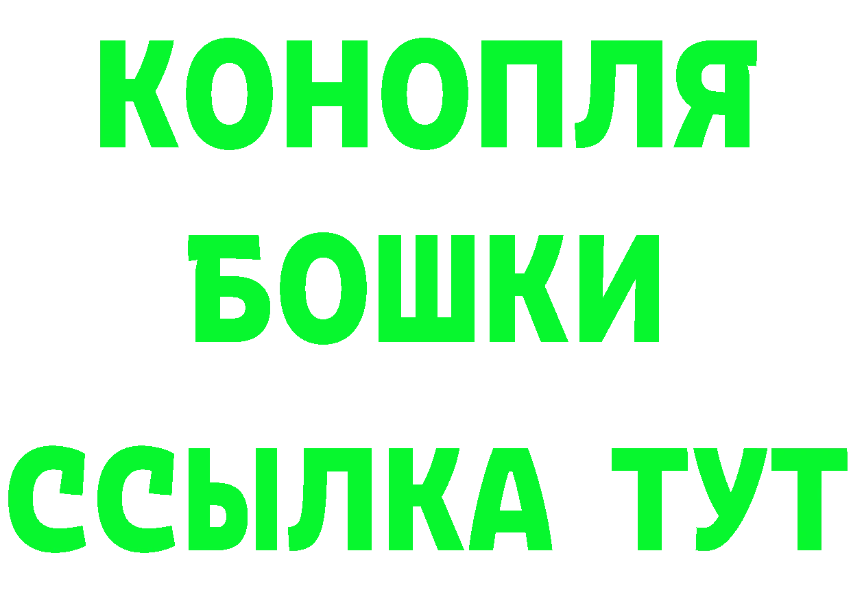 БУТИРАТ вода как зайти сайты даркнета МЕГА Богородск