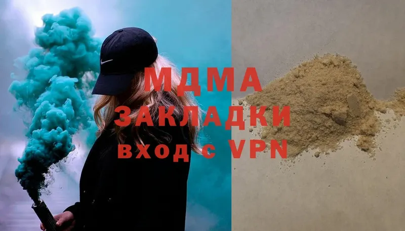 MDMA VHQ  Богородск 